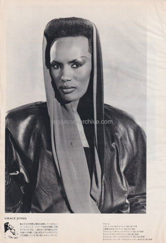 Grace Jones 1986/04 Japanese music press cutting clipping - photo pinup