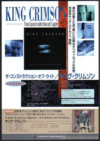 King Crimson 2000/06 The Construkction Of Light Japan album promo ad