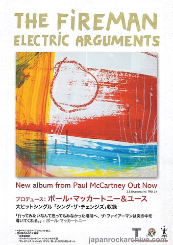 Paul McCartney 2009/01 Electric Arguments Japan album promo ad