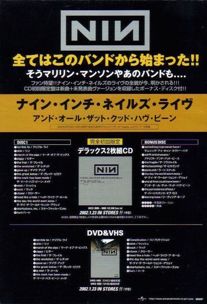 Nine Inch Nails 2002/02 And All That Could Have Been Japan cd