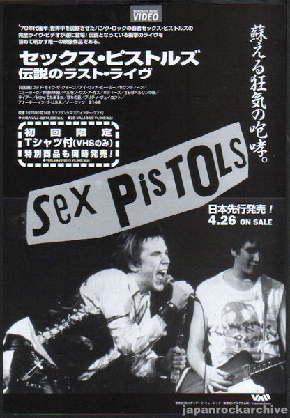 SEXPISTOLS セックスピストルズ VHS ビデオ | bumblebeebight.ca