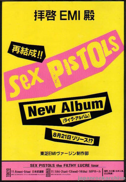 Sex Pistols 199608 Filthy Lucre Live Japan Album Tour Promo Ad Japan Rock Archive 2781