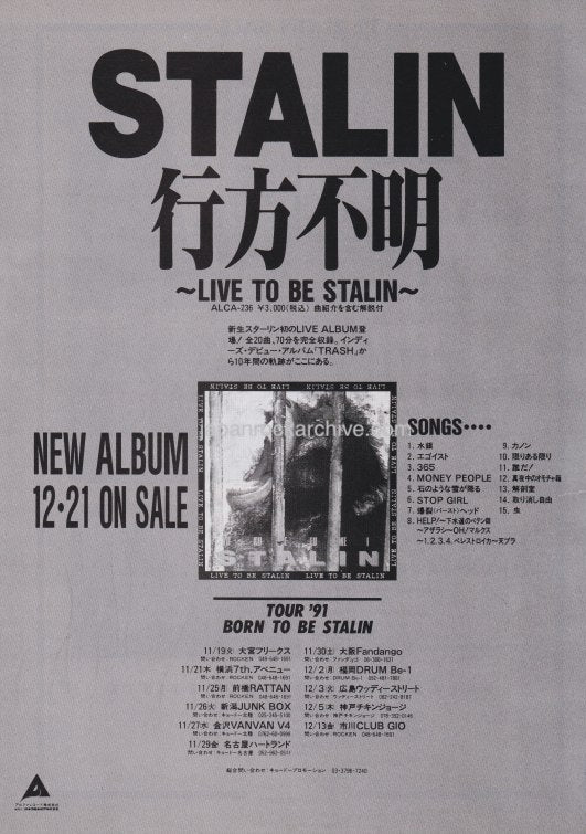 Stalin 1992/01 Live To Be Stalin Japan album / tour promo ad