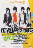 The Star Spangles 2003 Japan tour concert gig flyer handbill