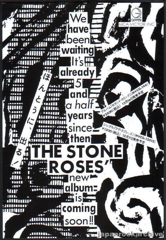 The Stone Roses 1994/12 Second Coming Japan album promo ad