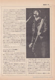 Jean-Jacques Burnel 1983/09 Japanese music press cutting clipping - 4pg article