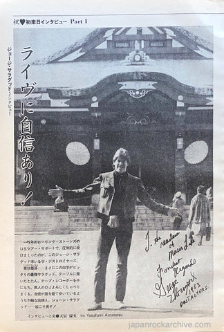 George Thorogood 1983/04 Japanese music press cutting clipping - article