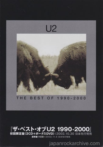 U2 2002 The Best Of 1990 - 2000 Japan CD / DVD Store Flyer