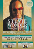 Stevie Wonder 2003/2004 Japan tour concert gig flyer handbill